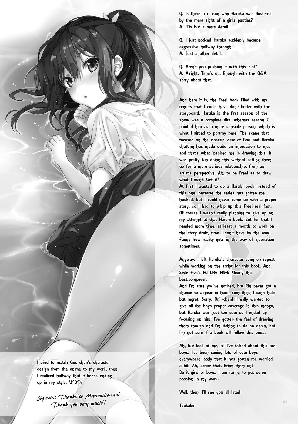 Hentai Manga Comic-READY STEADY GO-Chapter 1-23